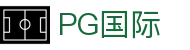 PG国际-科技赋能场景,让娱乐更有趣!